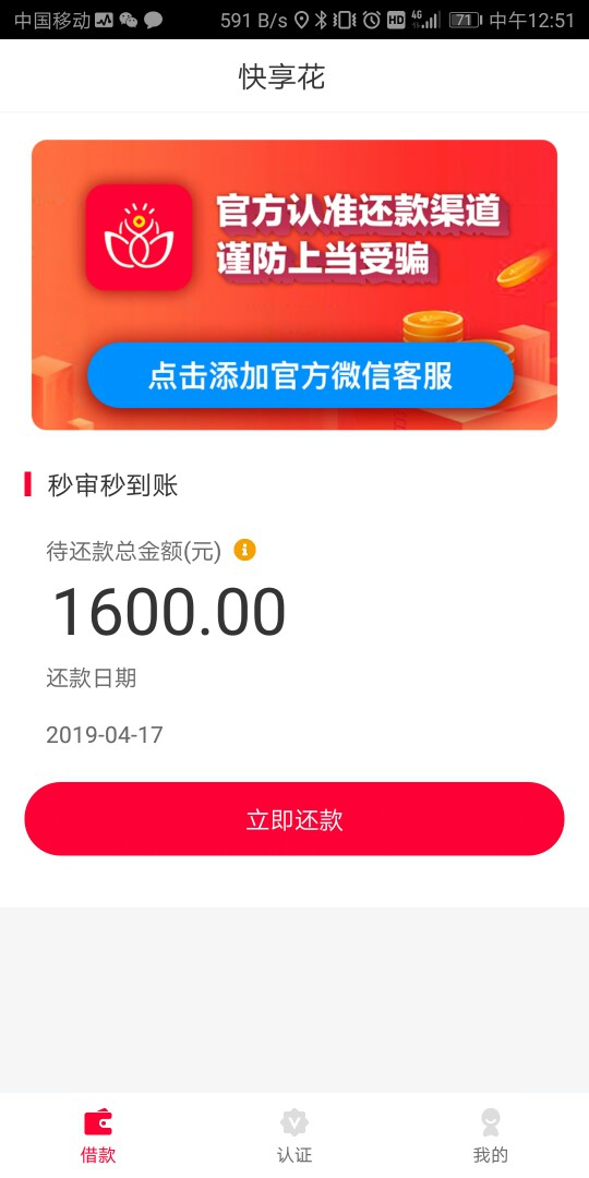 踏破铁鞋无觅处，得来全不费功夫，踏破铁鞋无觅处，得来全不费功夫，如意袋全66 / 作者:李00 / 
