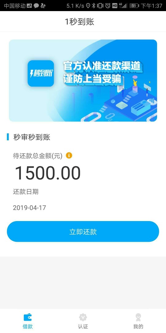 踏破铁鞋无觅处，得来全不费功夫，踏破铁鞋无觅处，得来全不费功夫，如意袋全50 / 作者:李00 / 