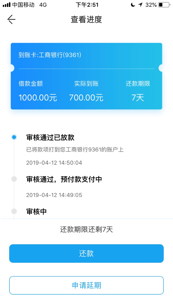 这玩意有系列的没有，一个月呀，下了一个，短信来的 ...43 / 作者:爱吃肉的小张 / 
