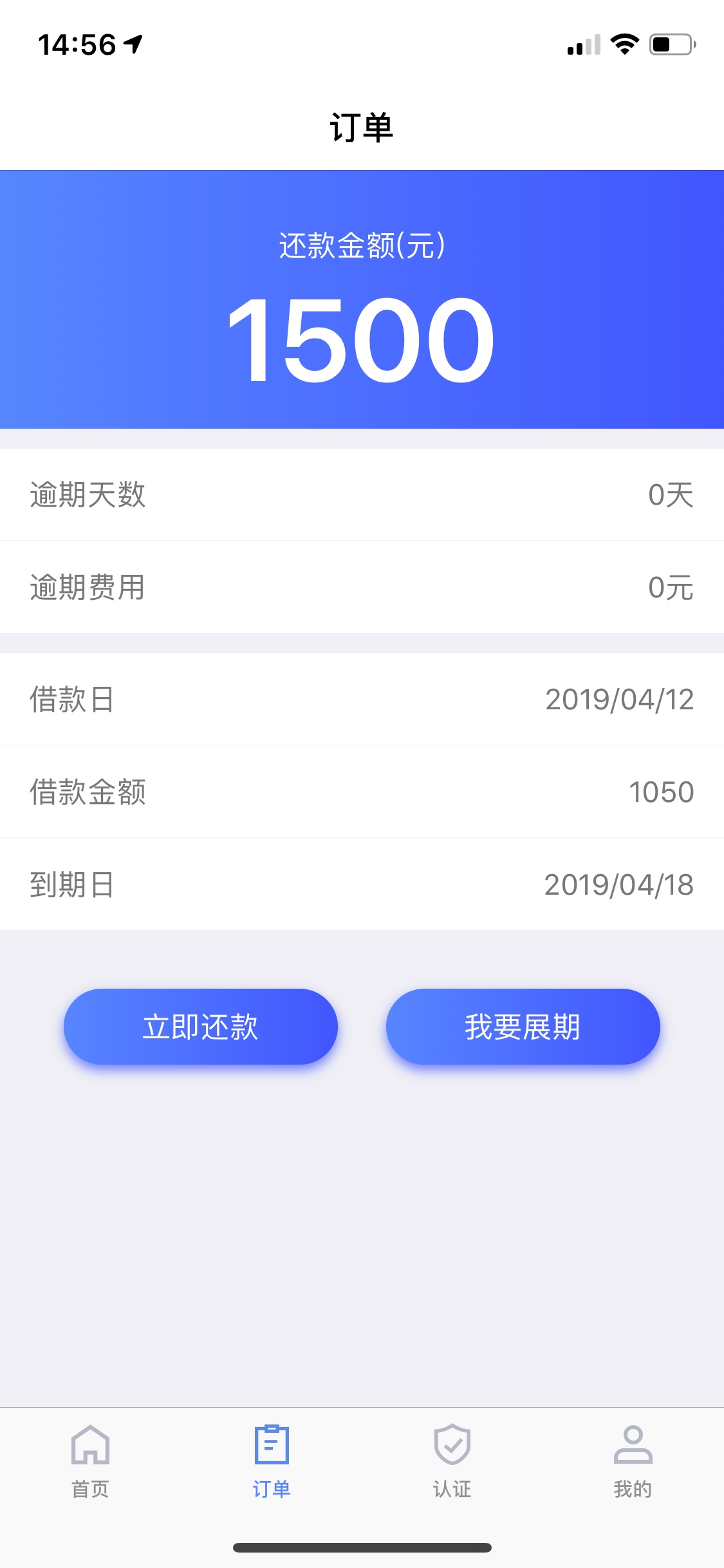 下款下款，口子花花世界，秒过秒到账，资质跟风什么花卡了，闪管 ...70 / 作者:机场最帅那个仔 / 