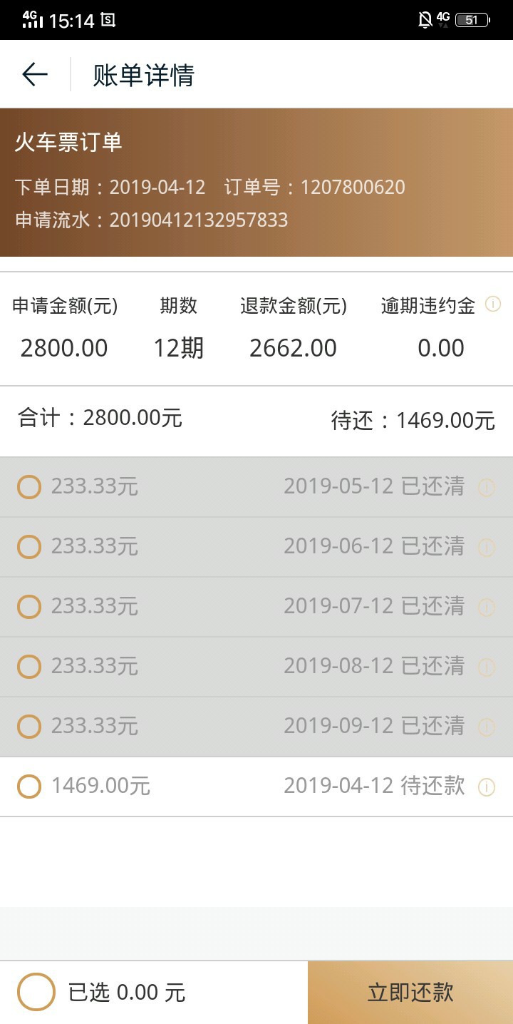 大水。途牛旅游。没有图，我说鸡，大水。途牛旅游。没有图，我说鸡，鸡


39 / 作者:vivian198667 / 