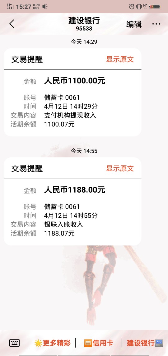 各位老哥，求花无缺钱包管家同系列各位老哥，求  花无缺   钱包管家  同系列81 / 作者:诸葛烤鸭 / 