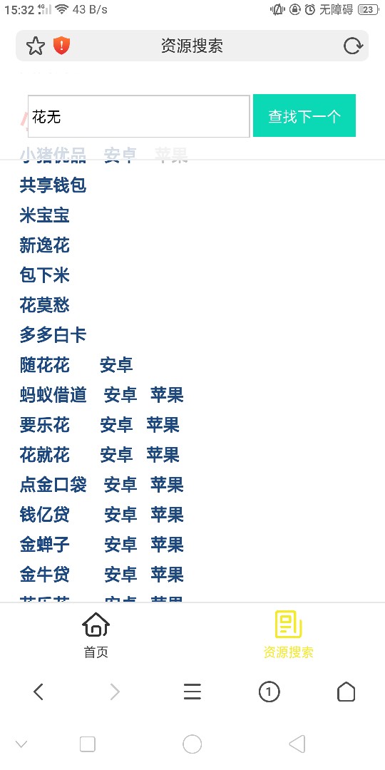 各位老哥，求花无缺钱包管家同系列各位老哥，求  花无缺   钱包管家  同系列70 / 作者:六了个 / 