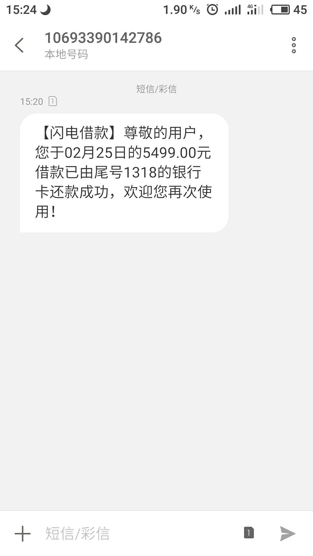 辛辛苦苦一个月，赚的钱都让这拿去辛辛苦苦一个月，赚的钱都让这拿去了


7 / 作者:L鹏飞 / 