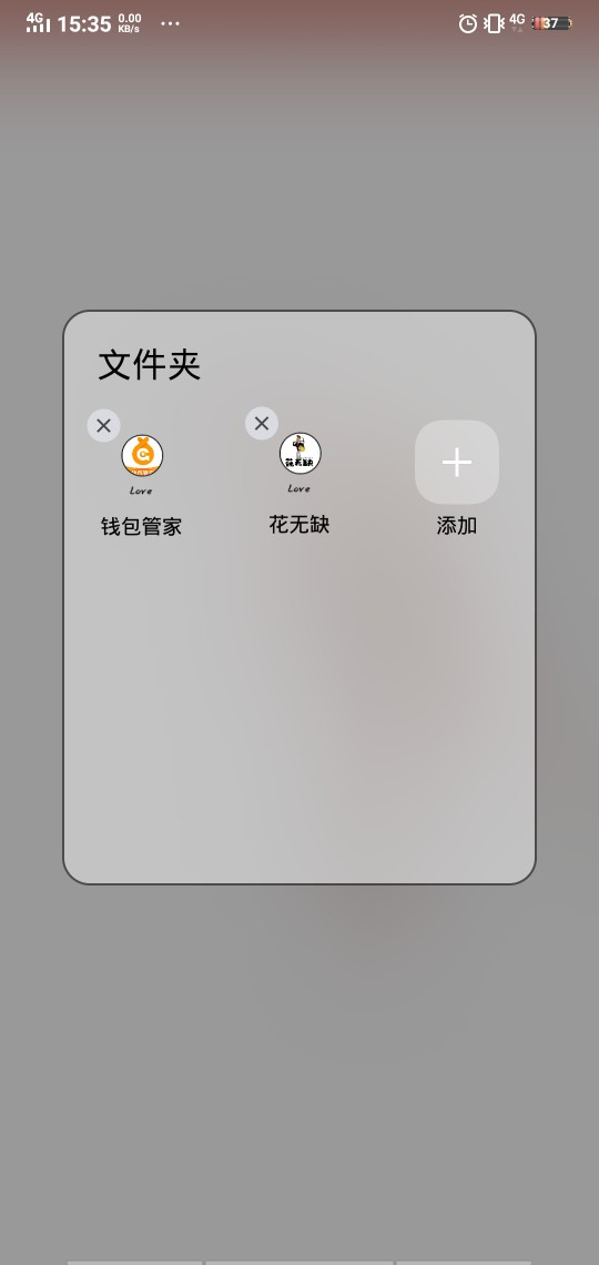 各位老哥，求花无缺钱包管家同系列各位老哥，求  花无缺   钱包管家  同系列16 / 作者:诸葛烤鸭 / 