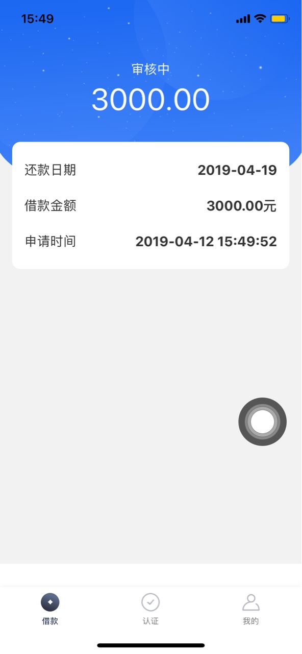 大水来了，口子名加人人花，审核半大水来了，口子名加人人花，审核半小时左右22 / 作者:帅气萌宝 / 