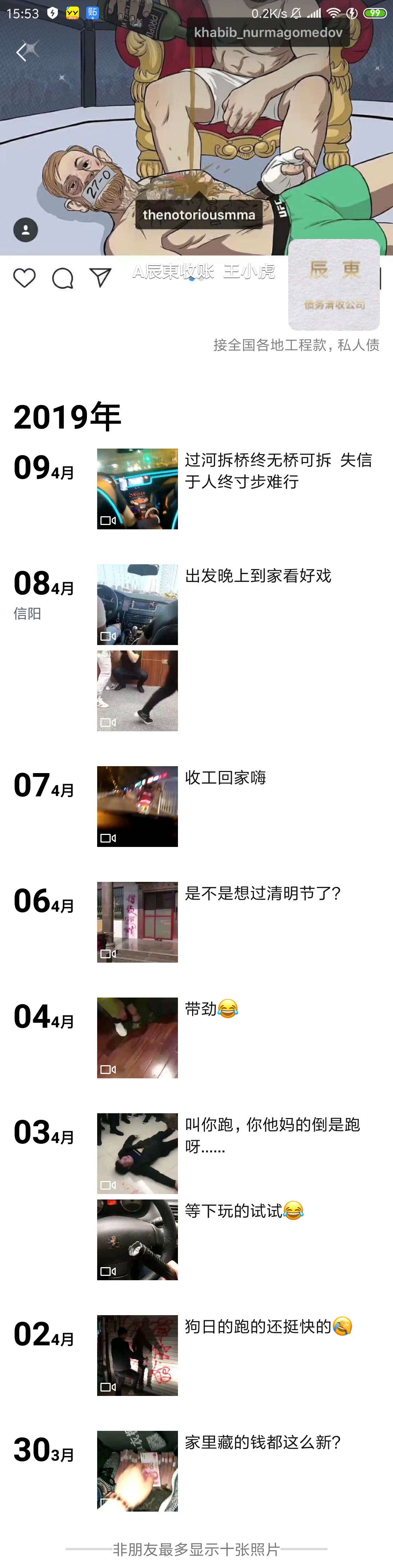 麻皮，各种喷油漆，大人的视频，吓麻皮，各种喷油漆，大人的视频，吓s宝宝了44 / 作者:悔不该12580 / 