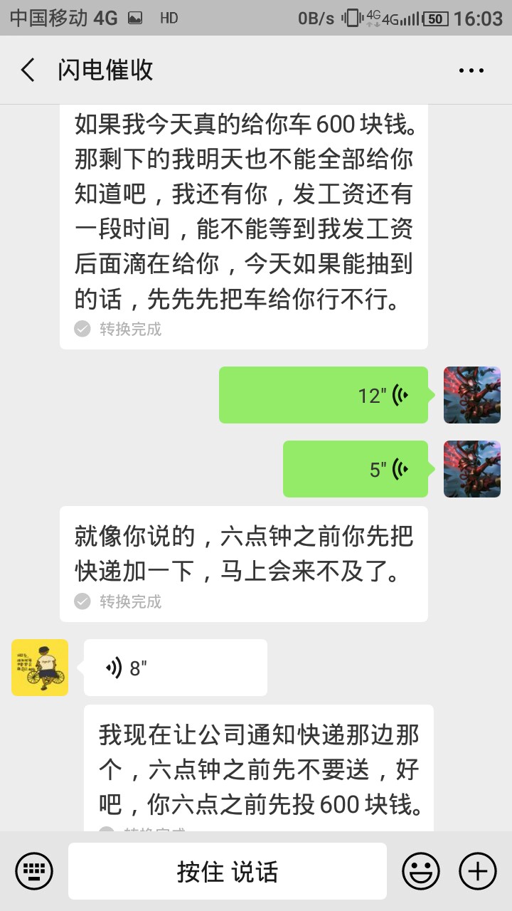 下午闪电重庆催收往我两家邮寄了两下午闪电重庆催收往我两家邮寄了两个1米5的42 / 作者:yuan1027 / 