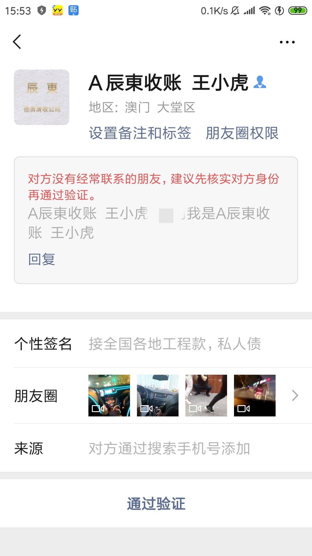 麻皮，各种喷油漆，大人的视频，吓麻皮，各种喷油漆，大人的视频，吓s宝宝了36 / 作者:悔不该12580 / 