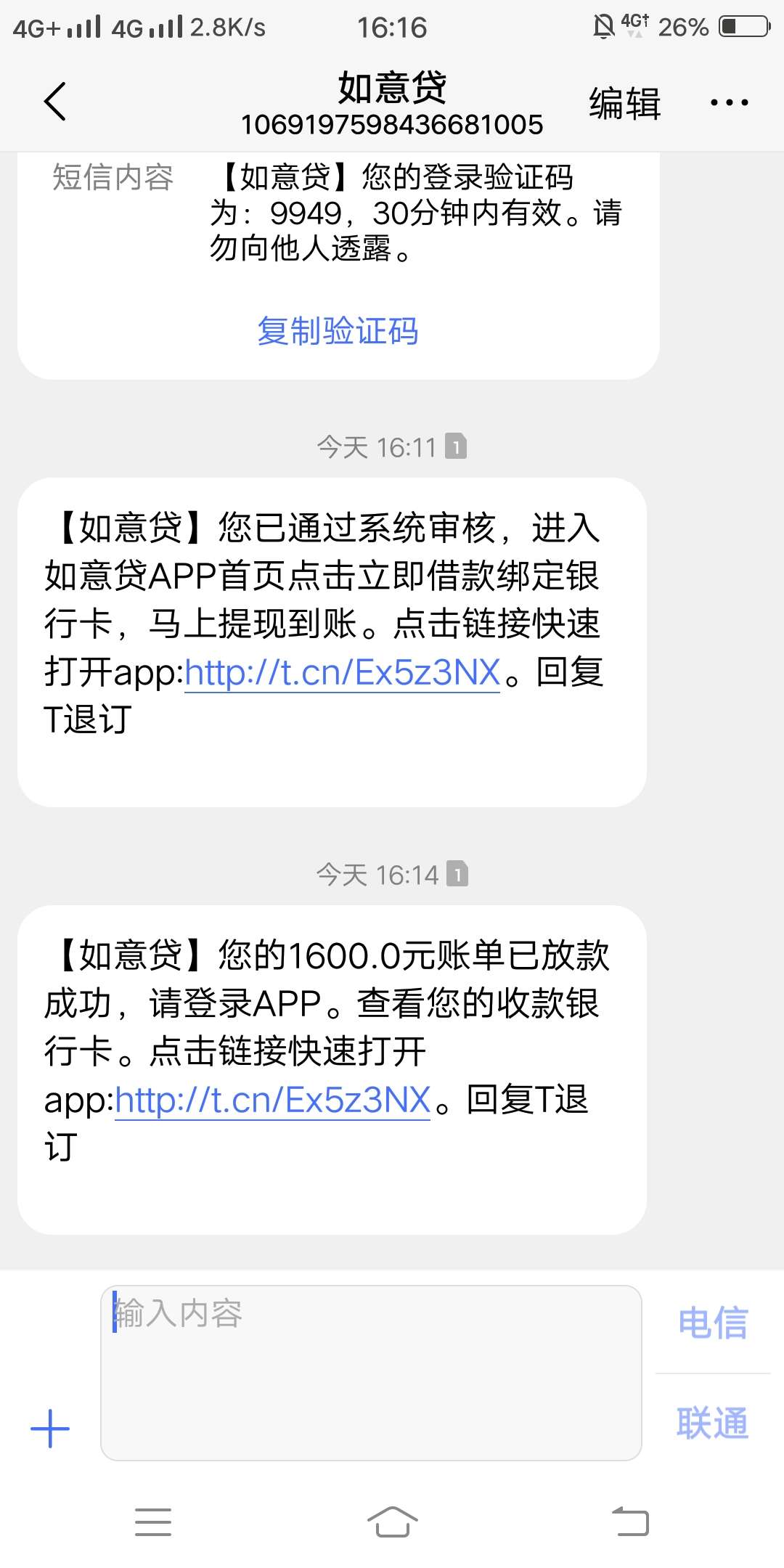 几天没下了，今天到账四个，快享花几天没下了，今天到账四个，快享花系列，求91 / 作者:都叫我超爷 / 