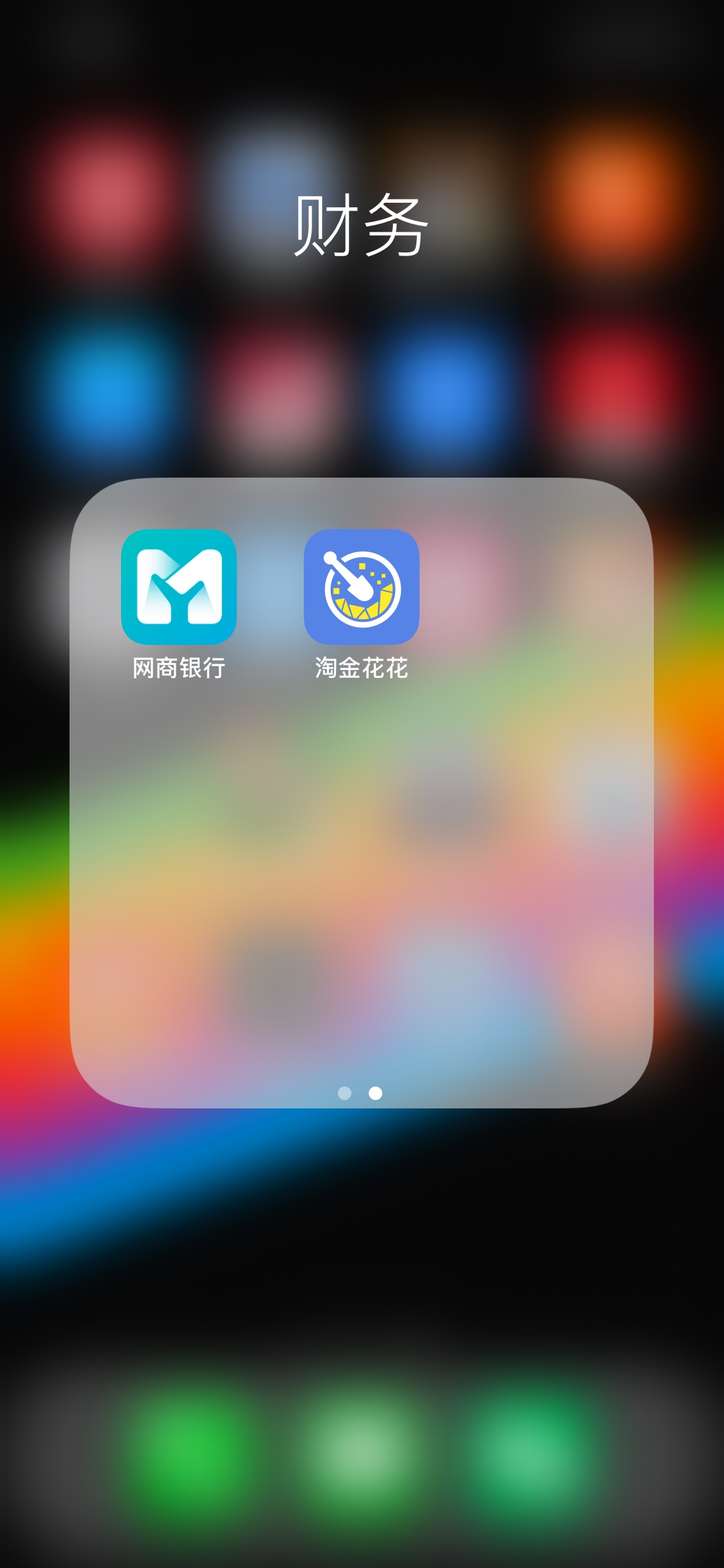 41岁信用卡当前逾期，芝麻分6241岁信用卡当前逾期，芝麻分620无负面，推荐能91 / 作者:谁能带我上岸 / 