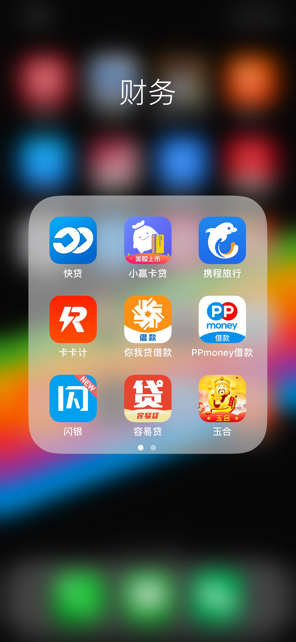 41岁信用卡当前逾期，芝麻分6241岁信用卡当前逾期，芝麻分620无负面，推荐能6 / 作者:谁能带我上岸 / 