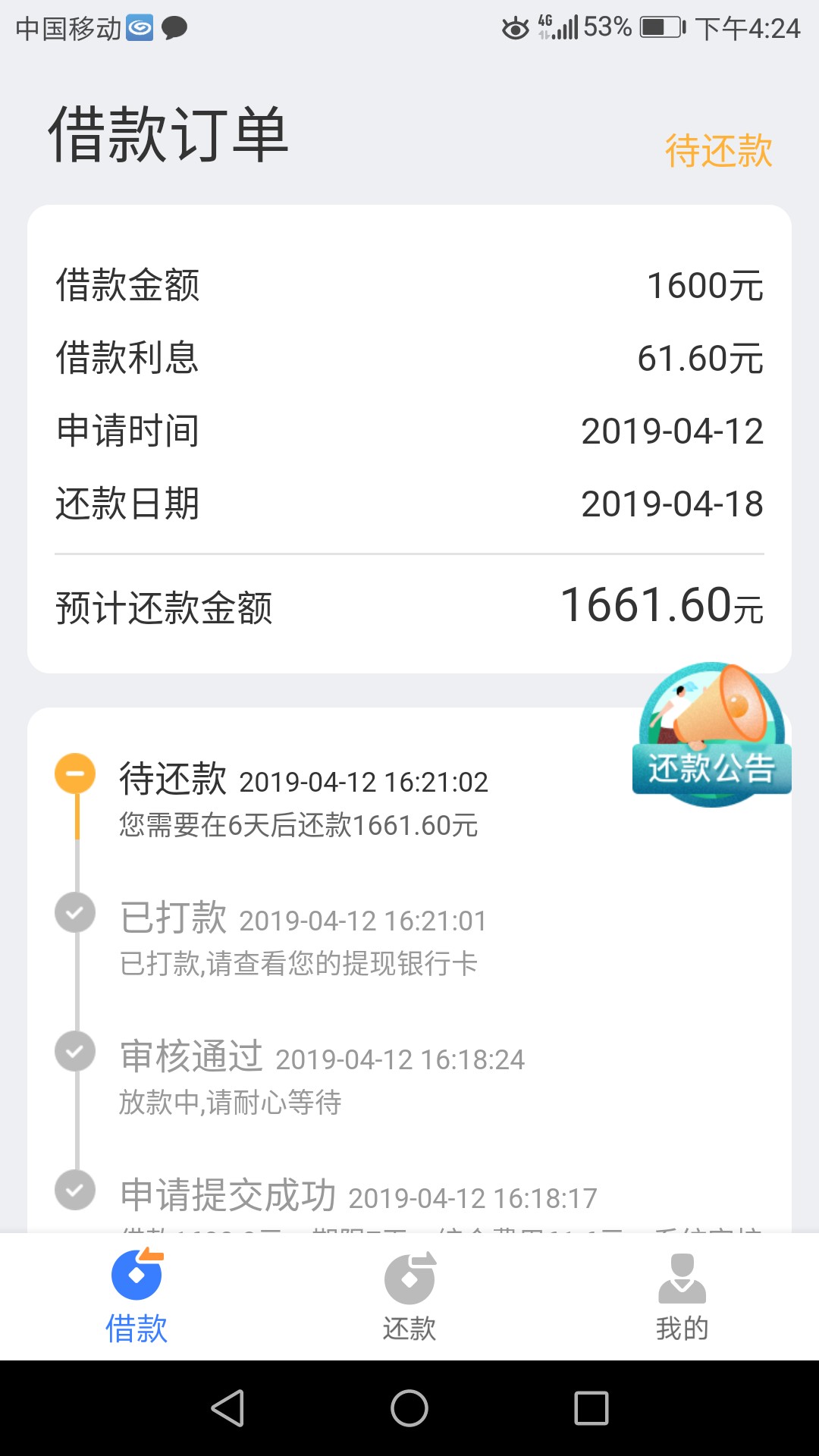 卧槽！我居然能秒过秒下？？？口子卧槽！我居然能秒过秒下？？？口子:花无缺84 / 作者:13586027151 / 