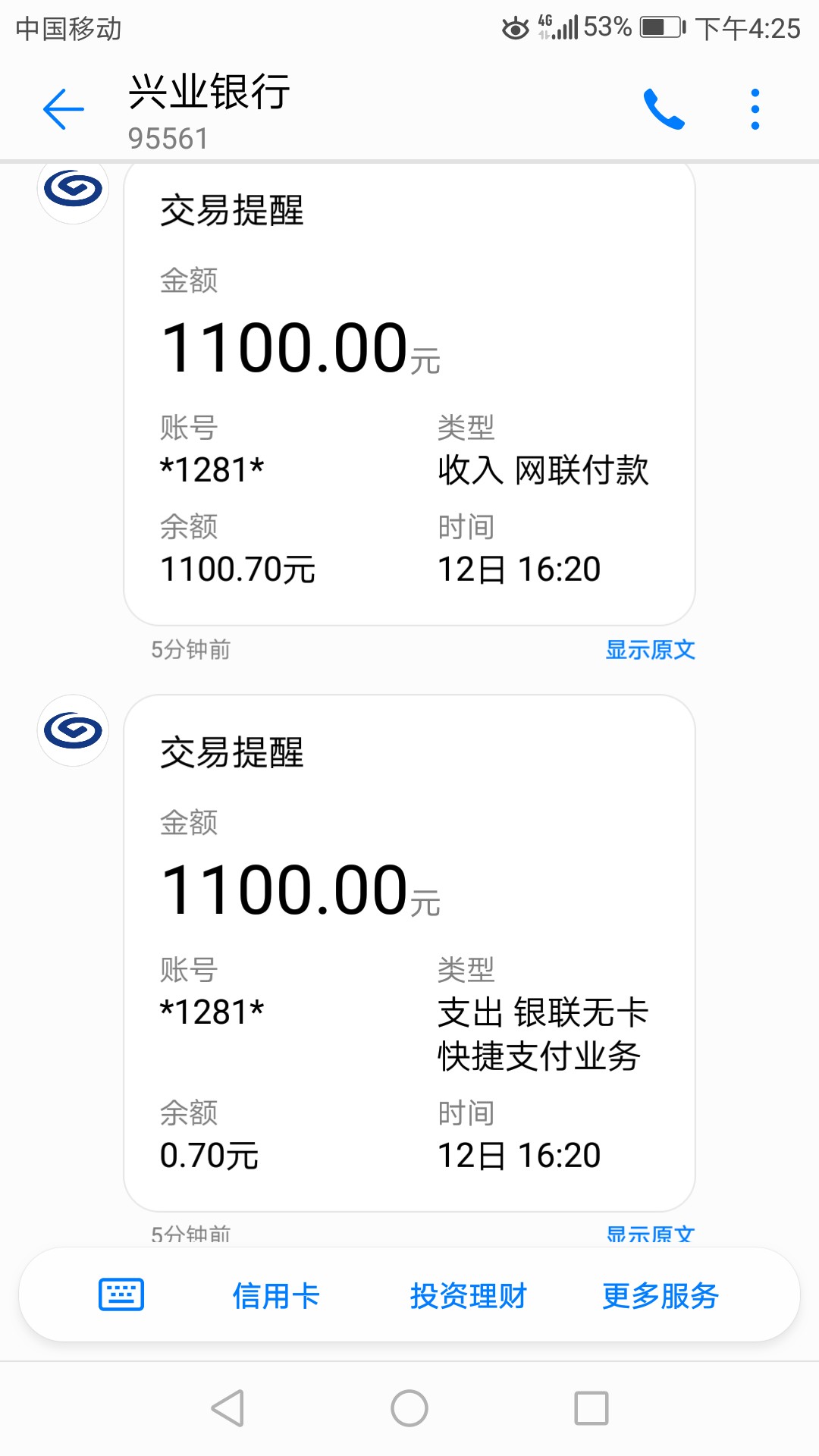 卧槽！我居然能秒过秒下？？？口子卧槽！我居然能秒过秒下？？？口子:花无缺80 / 作者:13586027151 / 