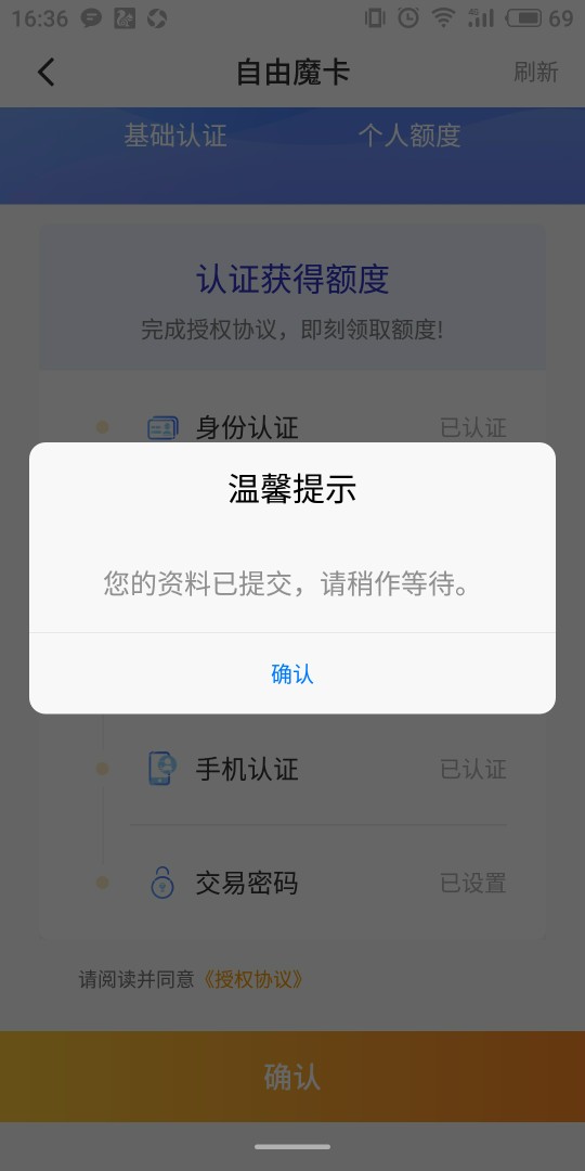 自由魔卡这是？自由魔卡这是？

77 / 作者:taogeaa / 