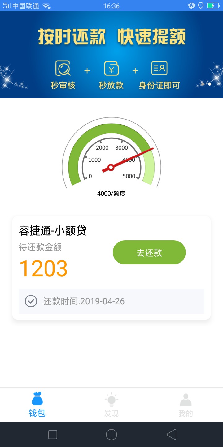 今天下午下款的15天口子今天下午下款的15天口子

77 / 作者:我们都是木头人 / 