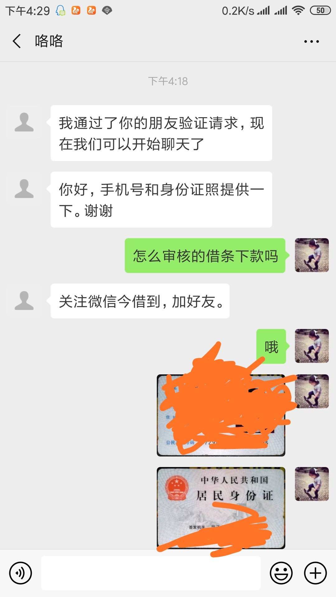 人在家中坐，钱从天上来。除了今借人在家中坐，钱从天上来。
除了今借D,其他1 / 作者:求工资 / 