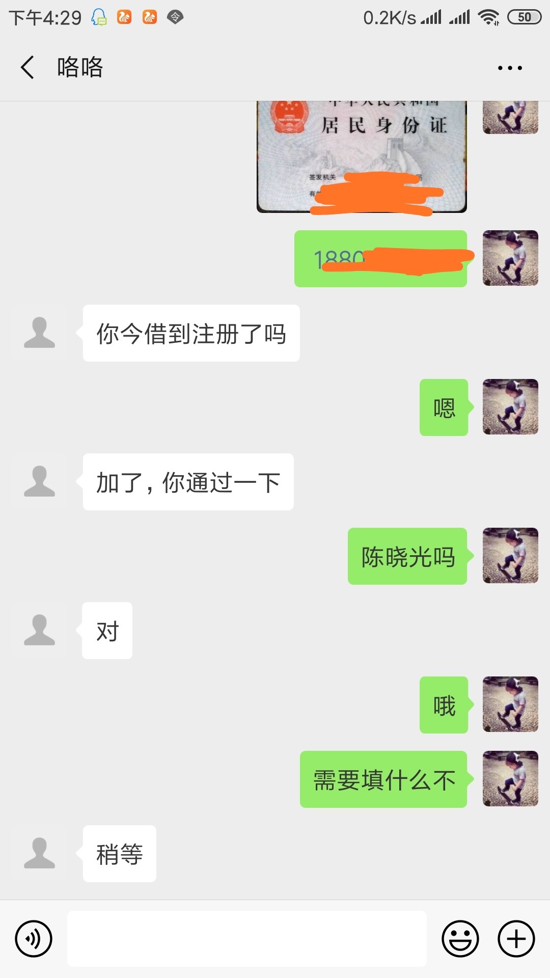 人在家中坐，钱从天上来。除了今借人在家中坐，钱从天上来。
除了今借D,其他98 / 作者:求工资 / 