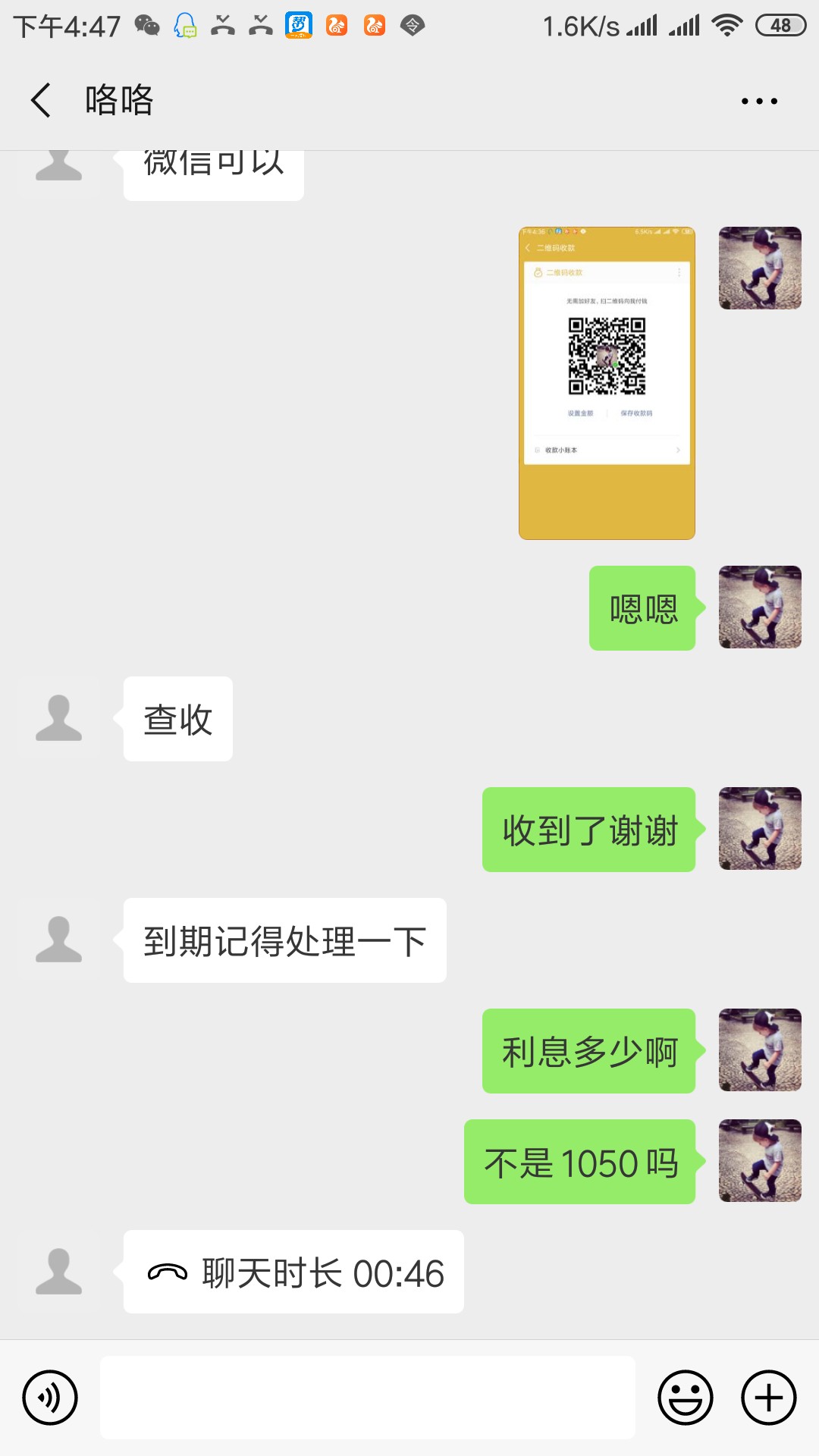 人在家中坐，钱从天上来。除了今借人在家中坐，钱从天上来。
除了今借D,其他20 / 作者:求工资 / 