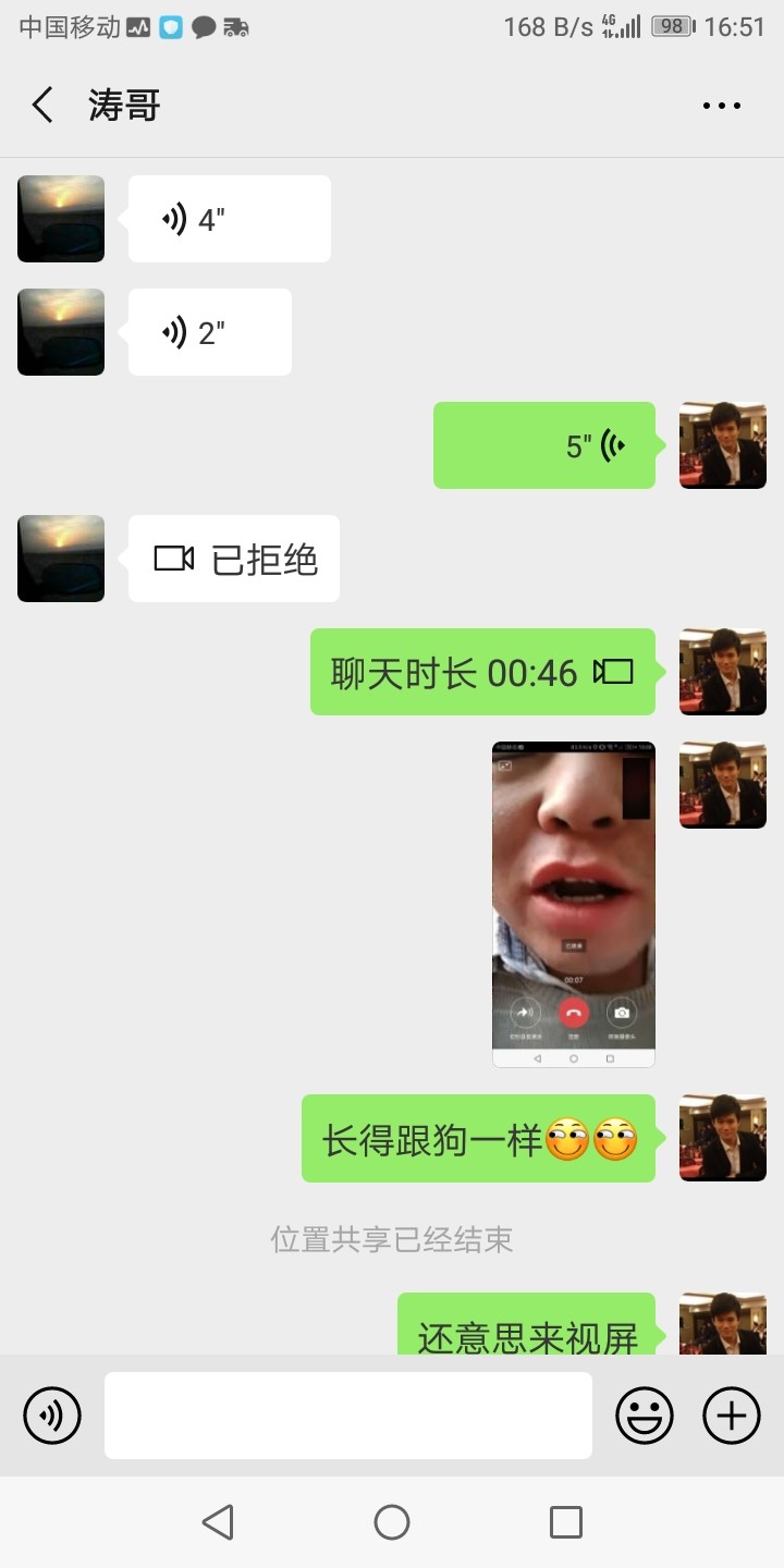 下午闪电重庆催收往我两家邮寄了两下午闪电重庆催收往我两家邮寄了两个1米5的68 / 作者:汤圆666688888 / 