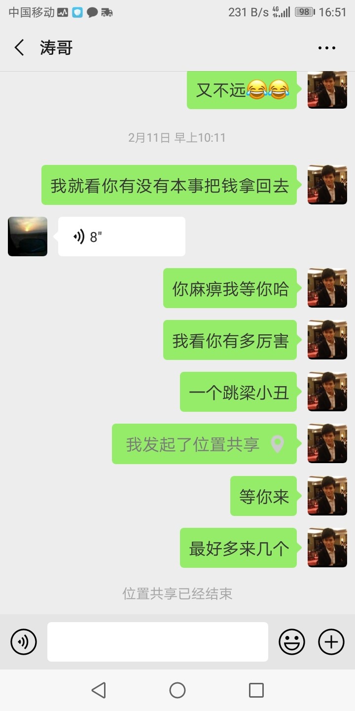 下午闪电重庆催收往我两家邮寄了两下午闪电重庆催收往我两家邮寄了两个1米5的64 / 作者:汤圆666688888 / 