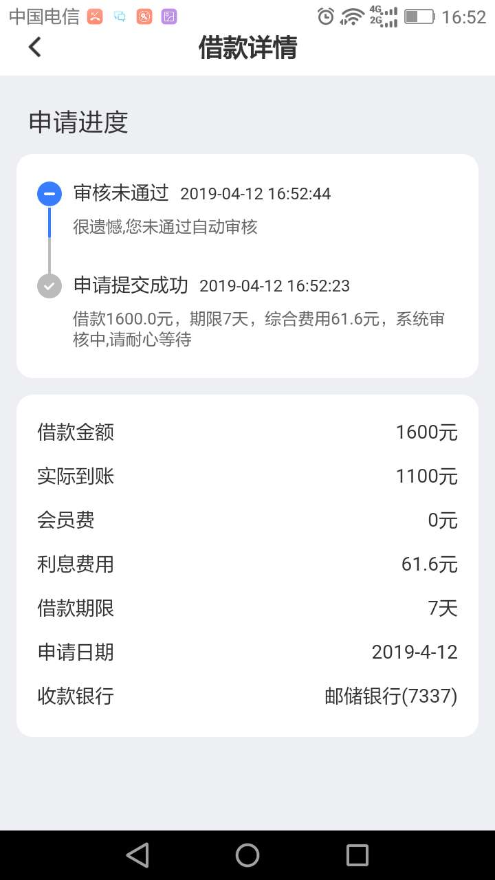卧槽！我居然能秒过秒下？？？口子卧槽！我居然能秒过秒下？？？口子:花无缺81 / 作者:有几把节日快乐 / 