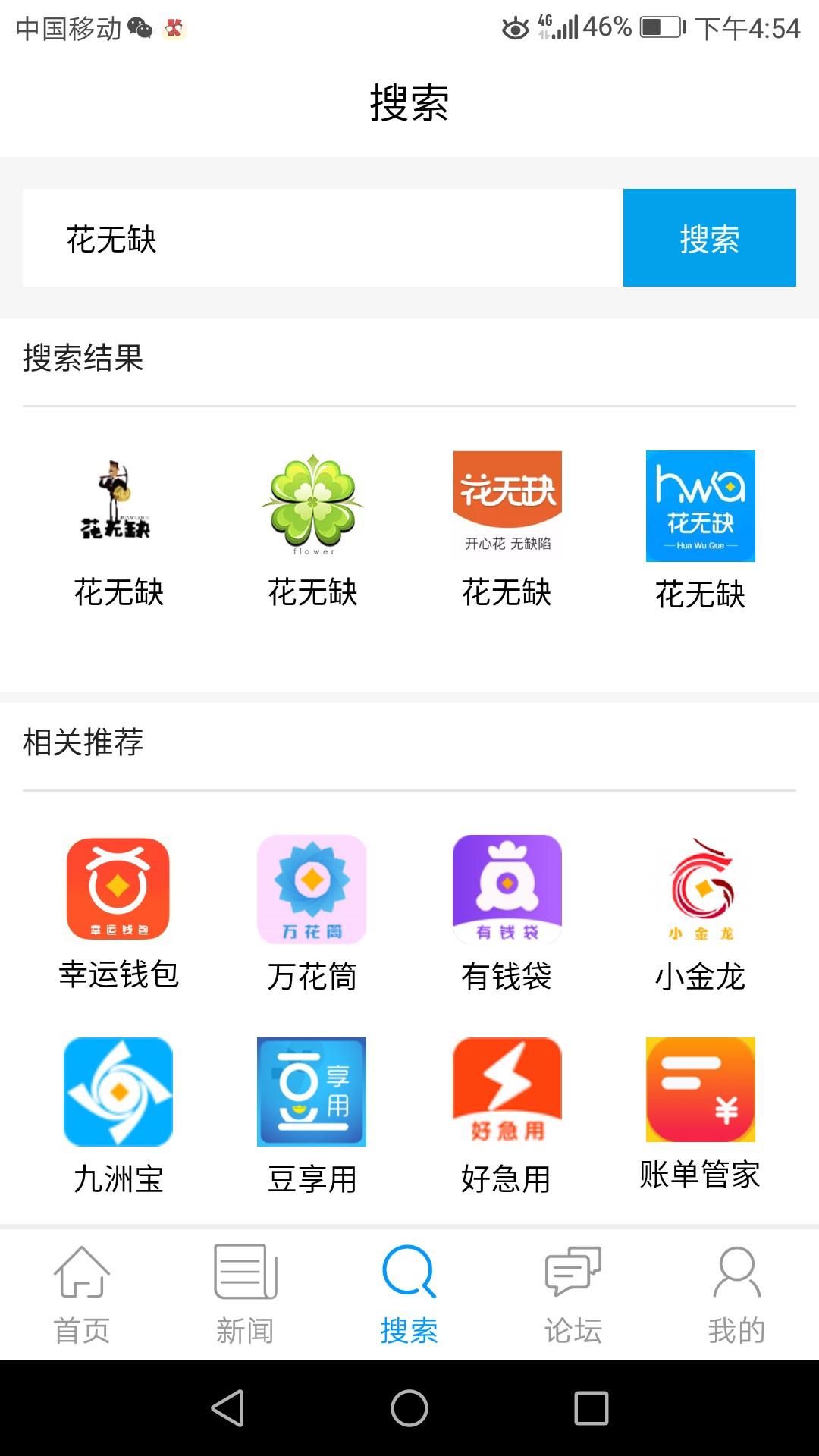 卧槽！我居然能秒过秒下？？？口子卧槽！我居然能秒过秒下？？？口子:花无缺68 / 作者:13586027151 / 