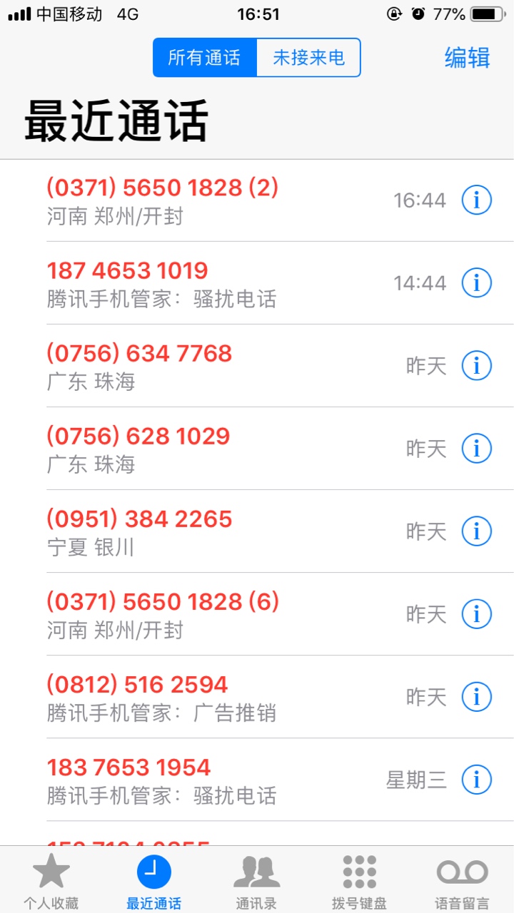 这河南郑州是哪家gc啊。打那么多这河南郑州是哪家gc啊。打那么多次。。。。

80 / 作者:提着蘑菇采姑娘 / 