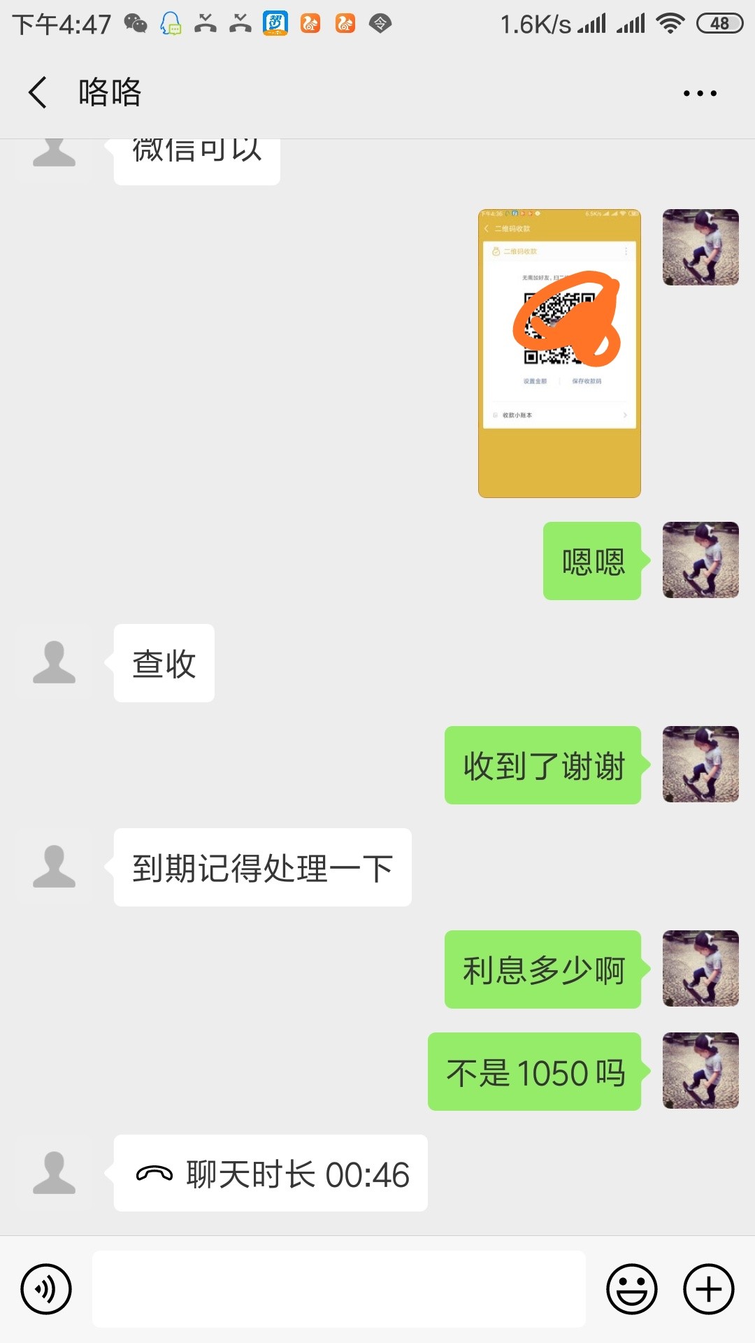 人在家中坐，钱从天上来。除了今借人在家中坐，钱从天上来。
除了今借D,其他3 / 作者:求工资 / 