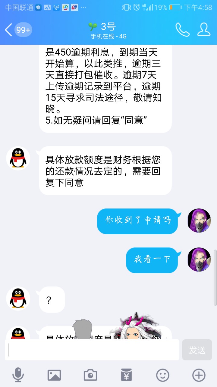 如果是骗子我有什么损失{:吃惊:如果是骗子我有什么损失

49 / 作者:沈嘉明 / 