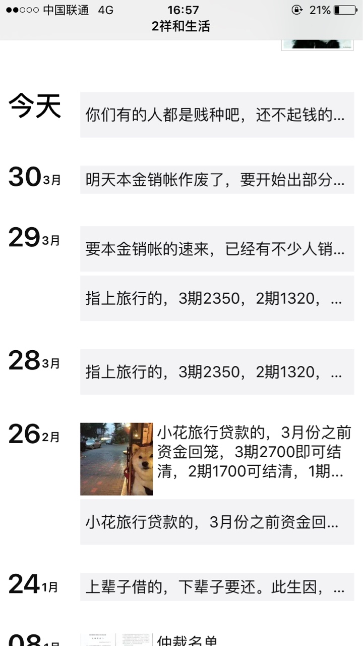 这河南郑州是哪家gc啊。打那么多这河南郑州是哪家gc啊。打那么多次。。。。

36 / 作者:撸殇王 / 