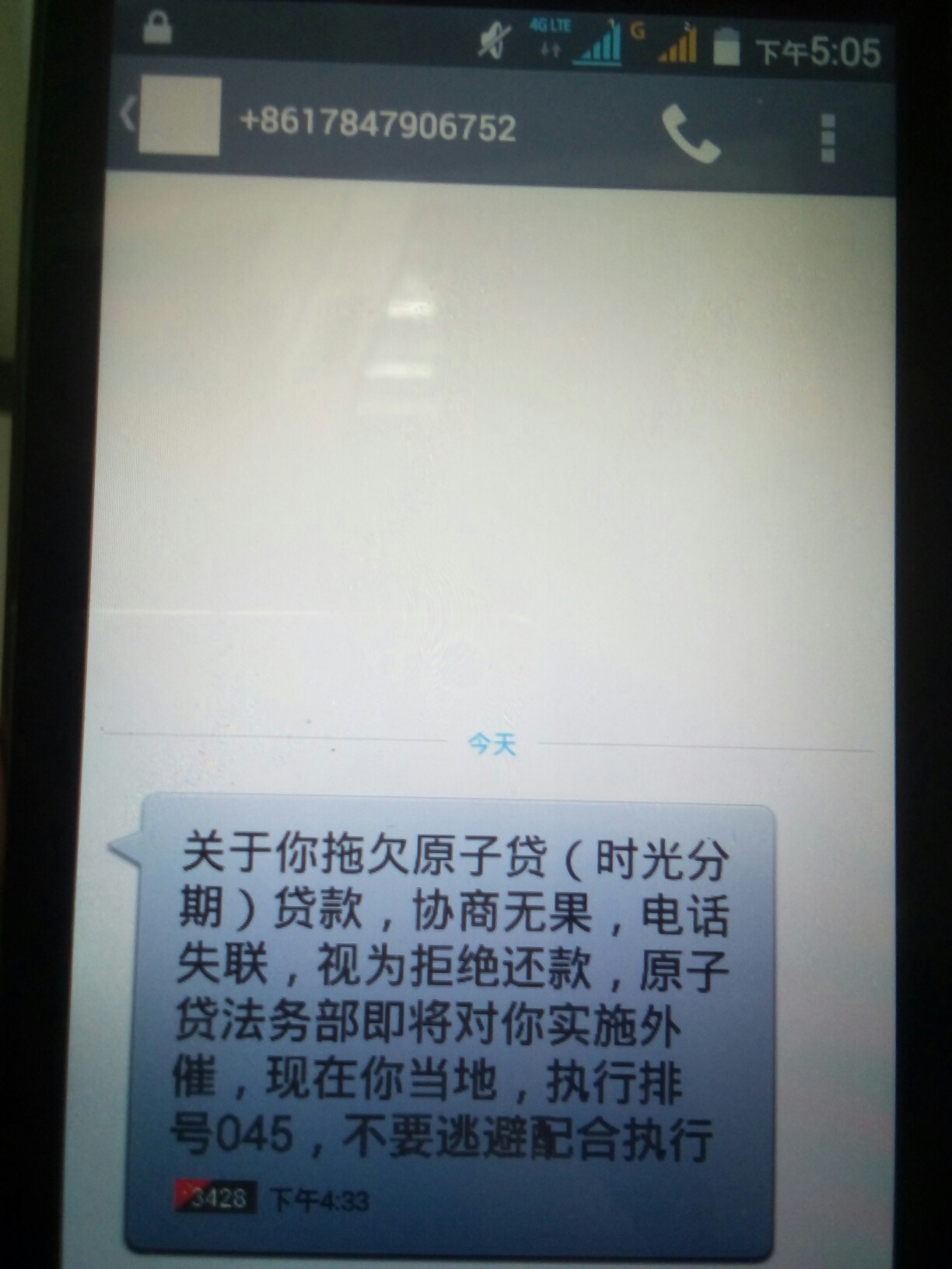 催收第二家，第一次有车牌出现了催收第二家，第一次有车牌出现了

86 / 作者:youmb / 