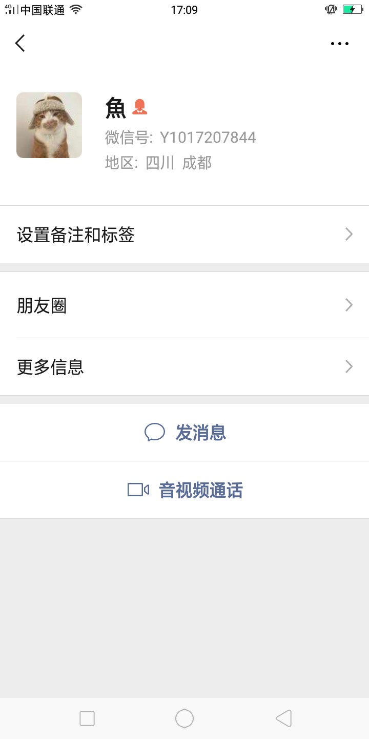 今天下午下款的15天口子今天下午下款的15天口子

3 / 作者:我们都是木头人 / 