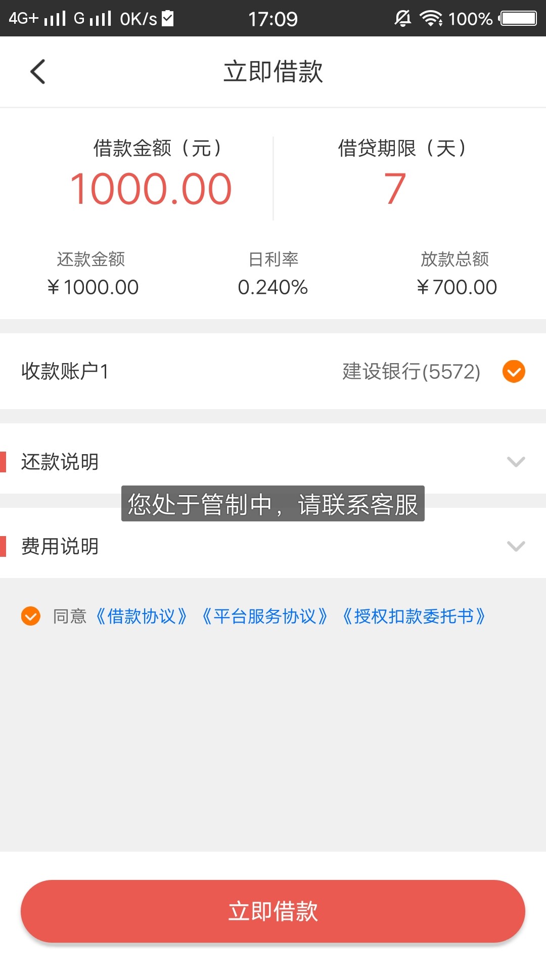 名字瓜钱包，钱包管家同系列，有过名字 瓜钱包  ，钱包管家同系列，有过了管9 / 作者:剑出飘香 / 