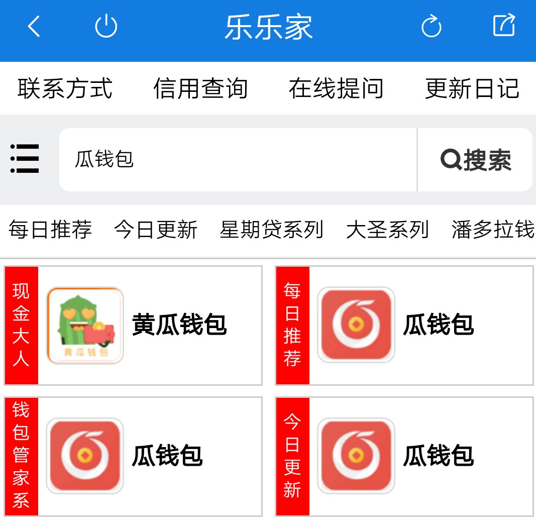 名字瓜钱包，钱包管家同系列，有过名字 瓜钱包  ，钱包管家同系列，有过了管18 / 作者:剑出飘香 / 
