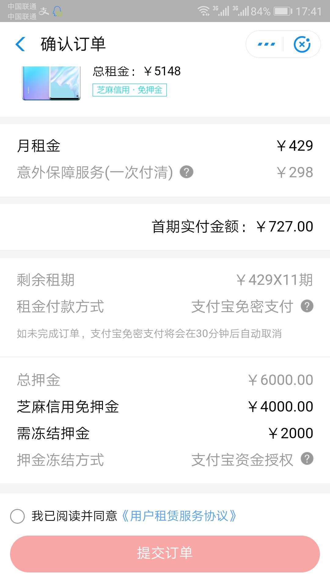 产品评测：支付宝—机汤下载:支付产品评测：支付宝—机汤

下载:支付宝搜 机97 / 作者:17605928177 / 