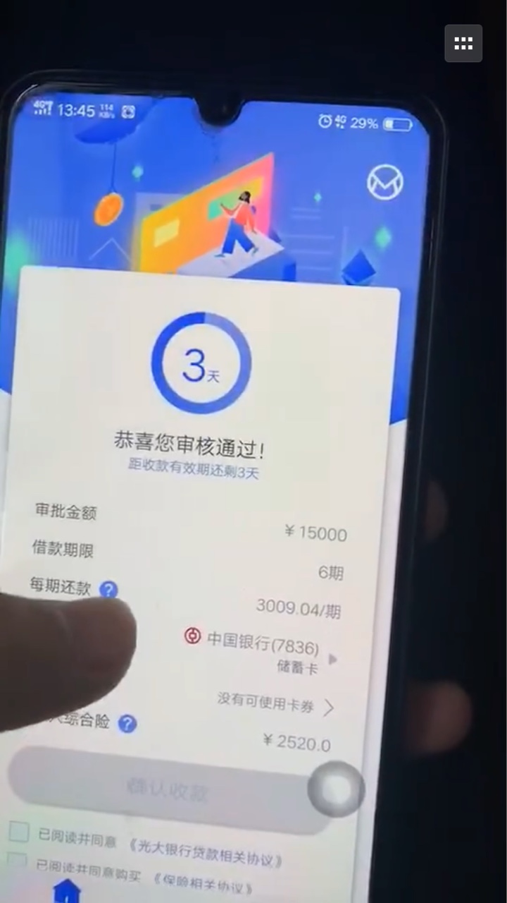 老哥来破案，进来看一下这个是什么，感谢老哥来破案，进来看一下这个是什么，15 / 作者:花花世界啊呀 / 