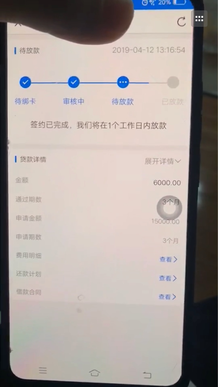 老哥来破案，进来看一下这个是什么，感谢老哥来破案，进来看一下这个是什么，49 / 作者:花花世界啊呀 / 