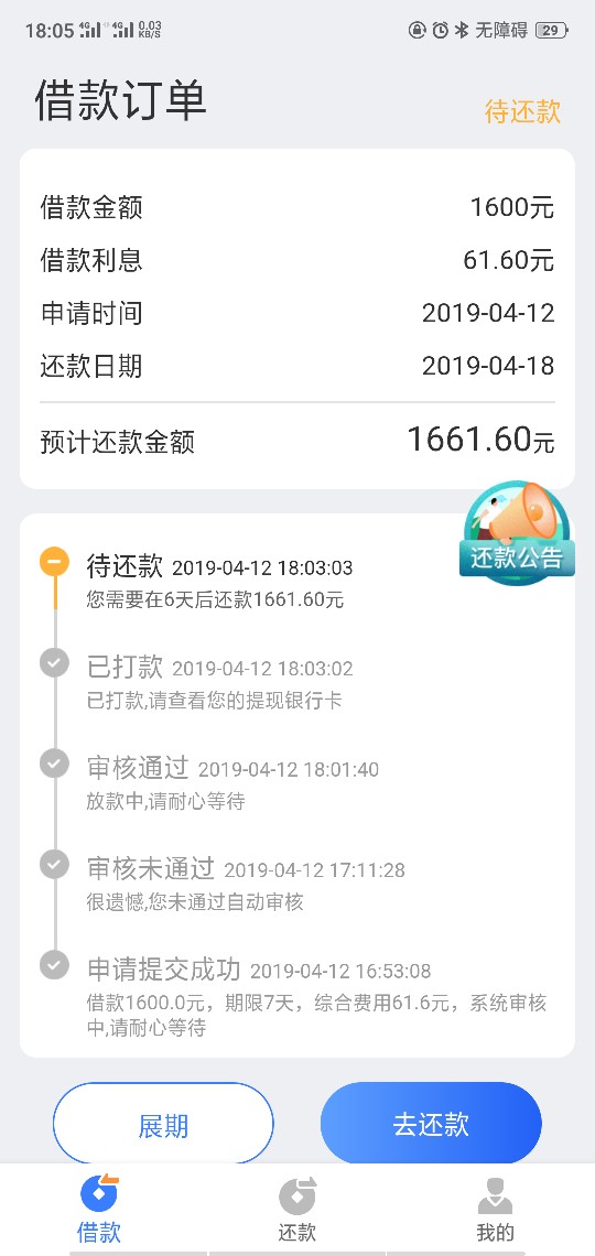 未通过怎么打款了洪水来一波未通过  怎么打款了    洪水来一波



33 / 作者:彼得大帝 / 