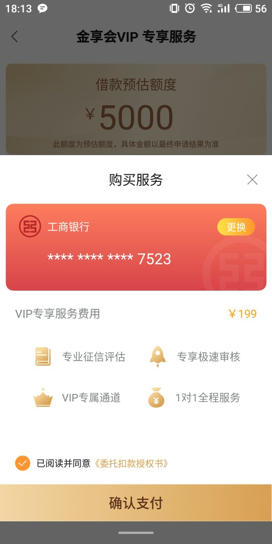 老哥们这是真的假的？老哥们这是真的假的？


77 / 作者:taogeaa / 