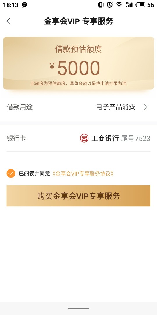 老哥们这是真的假的？老哥们这是真的假的？


31 / 作者:taogeaa / 