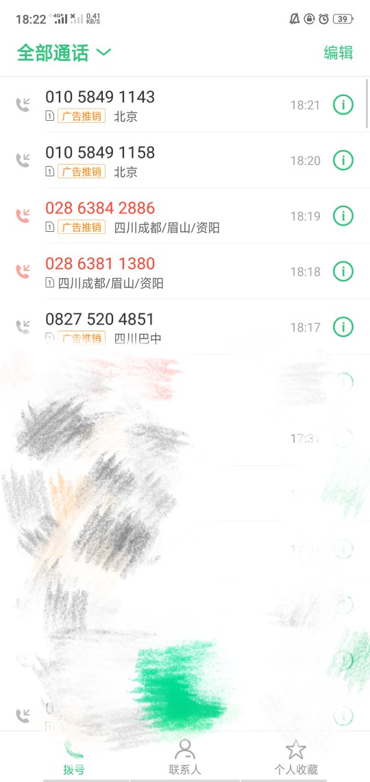 这些都是及时雨的{:奸笑:}{:这些都是及时雨的

59 / 作者:阿孙 / 