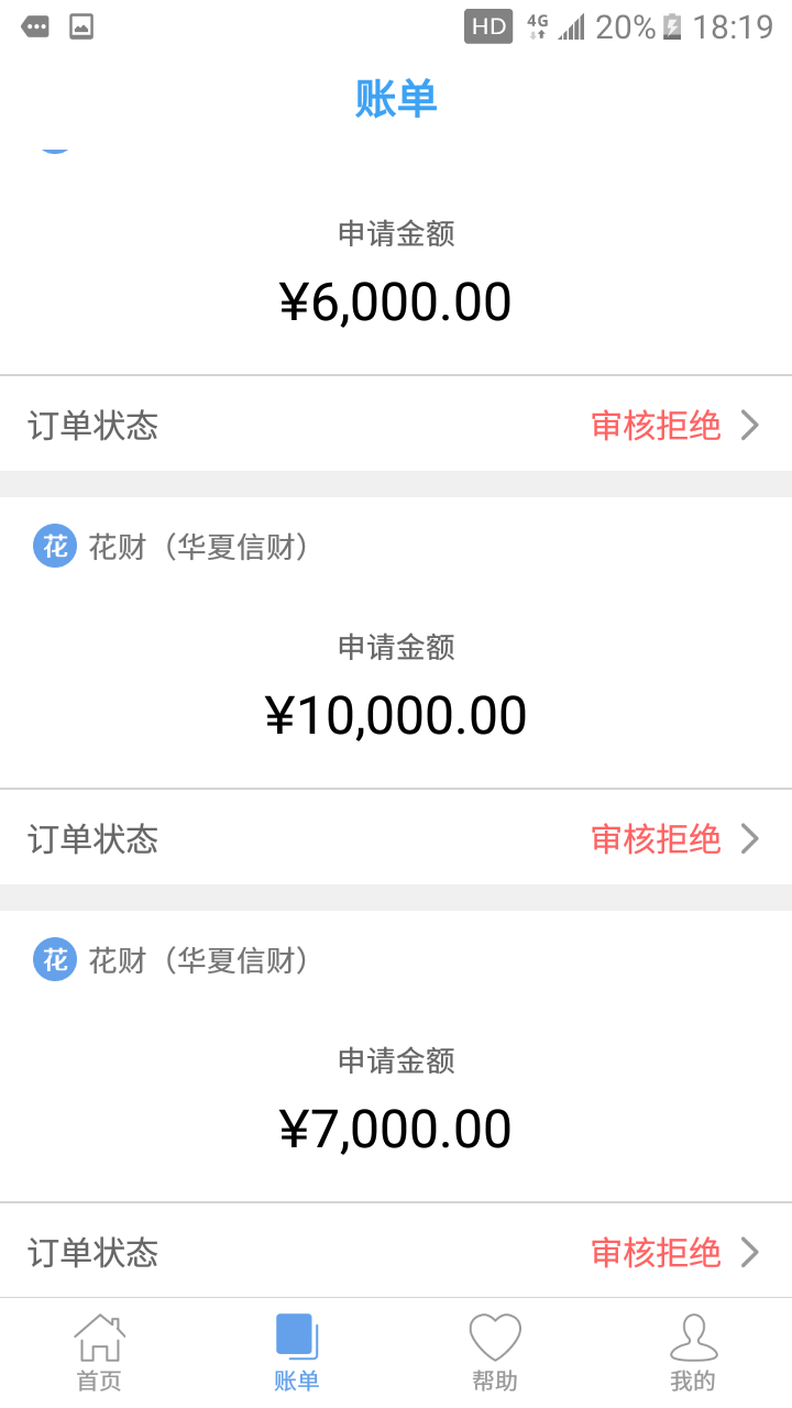花财真口子有信用卡的老哥可以试试花财 真口子 有信用卡的老哥可以试试。本人96 / 作者:兴奋的夏天 / 