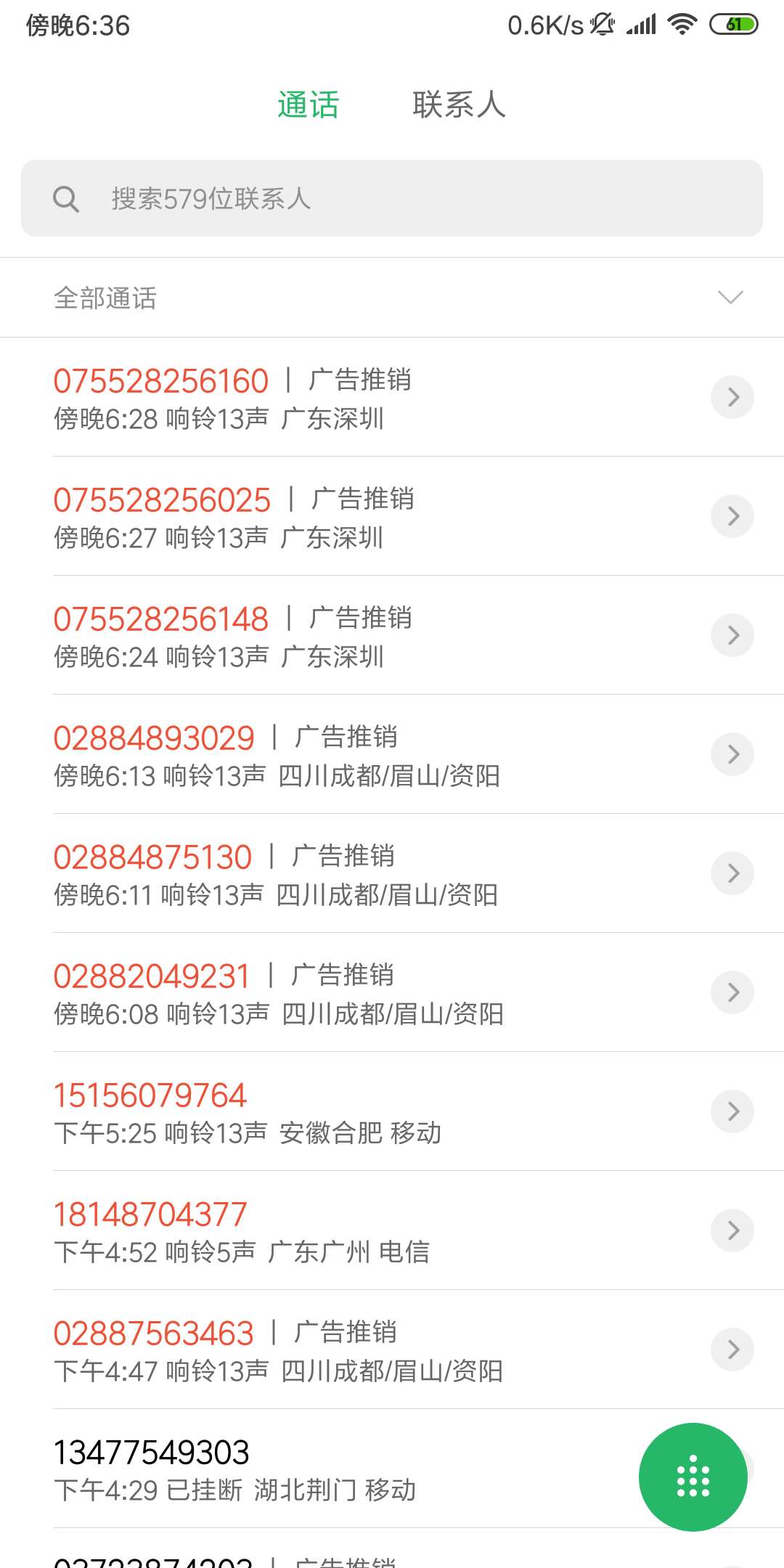 这些都是及时雨的{:奸笑:}{:这些都是及时雨的

33 / 作者:linjian123 / 