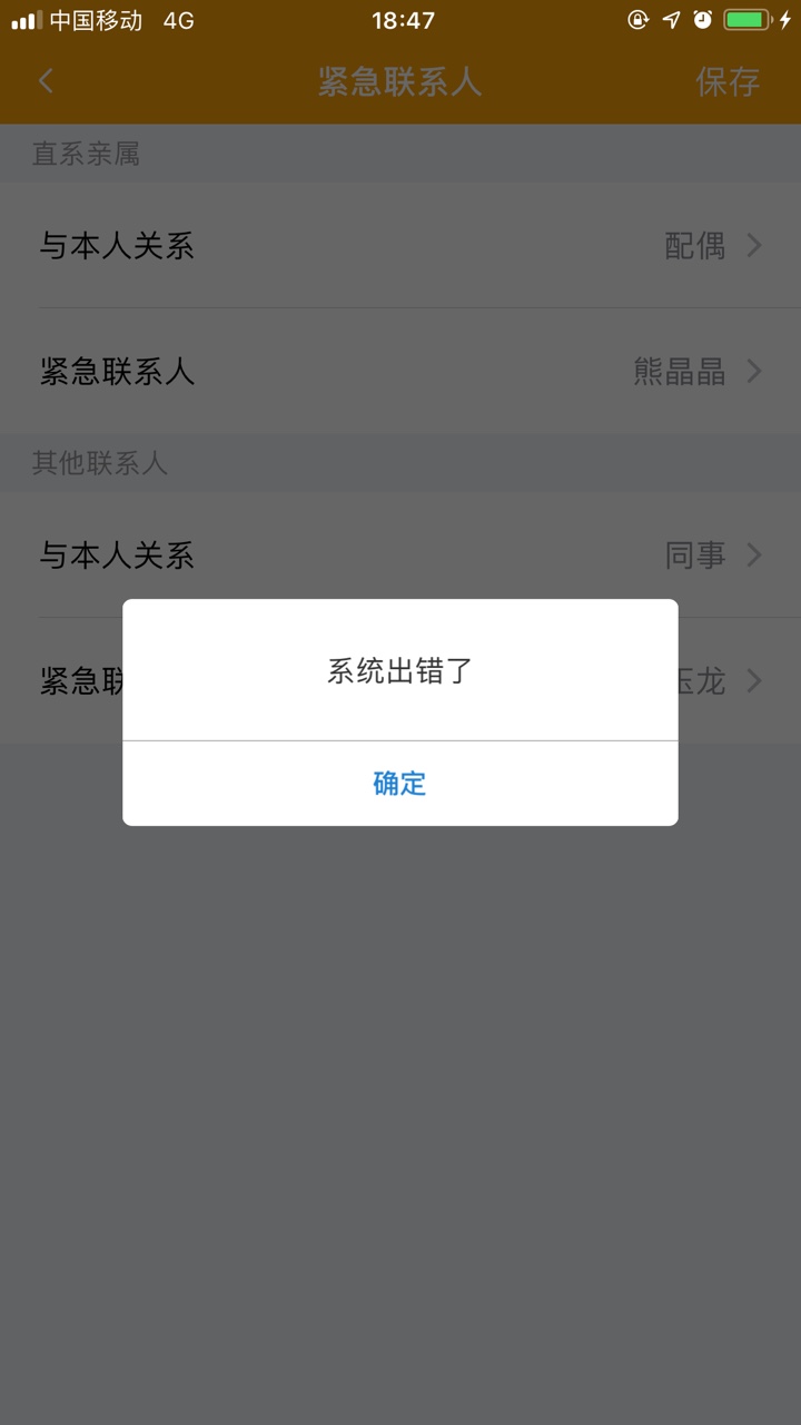 诸葛钱包。有和我一样的吗
6 / 作者:人偶11 / 
