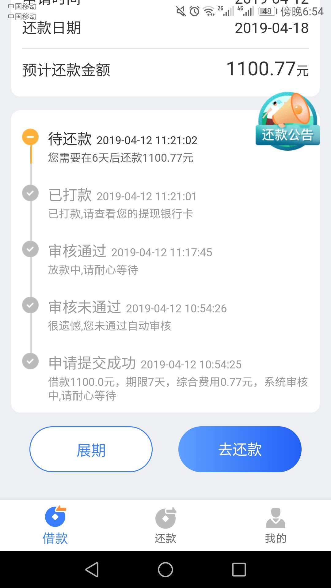 未通过怎么打款了洪水来一波未通过  怎么打款了    洪水来一波



31 / 作者:shuang86 / 