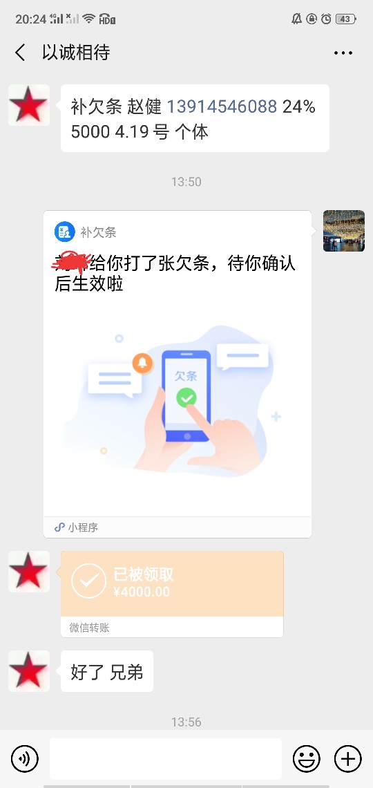 太黑了，什么都不下，我感觉我能下太黑了，什么都不下，我感觉我能下的百分之55 / 作者:心塞塞 / 