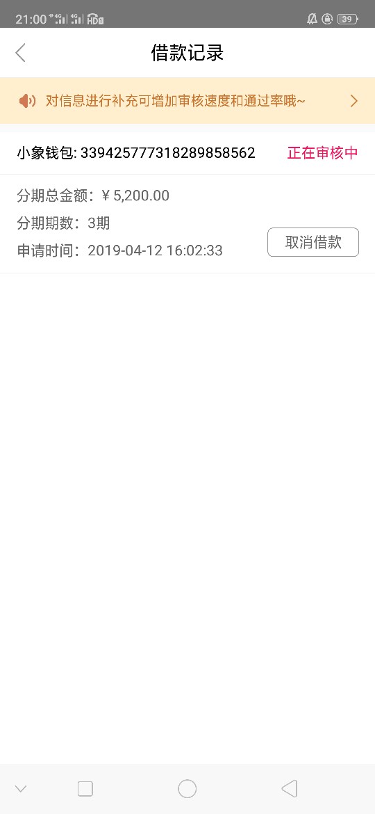 水象会不会有水冲到我水象会不会有水冲到我

98 / 作者:上岸小姐姐 / 