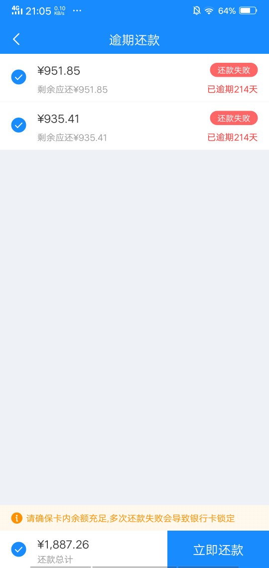 轮到我了{:汗:}希望小贱不要因轮到我了希望小贱不要因为这个把信用卡冻了


49 / 作者:何以上岸 / 