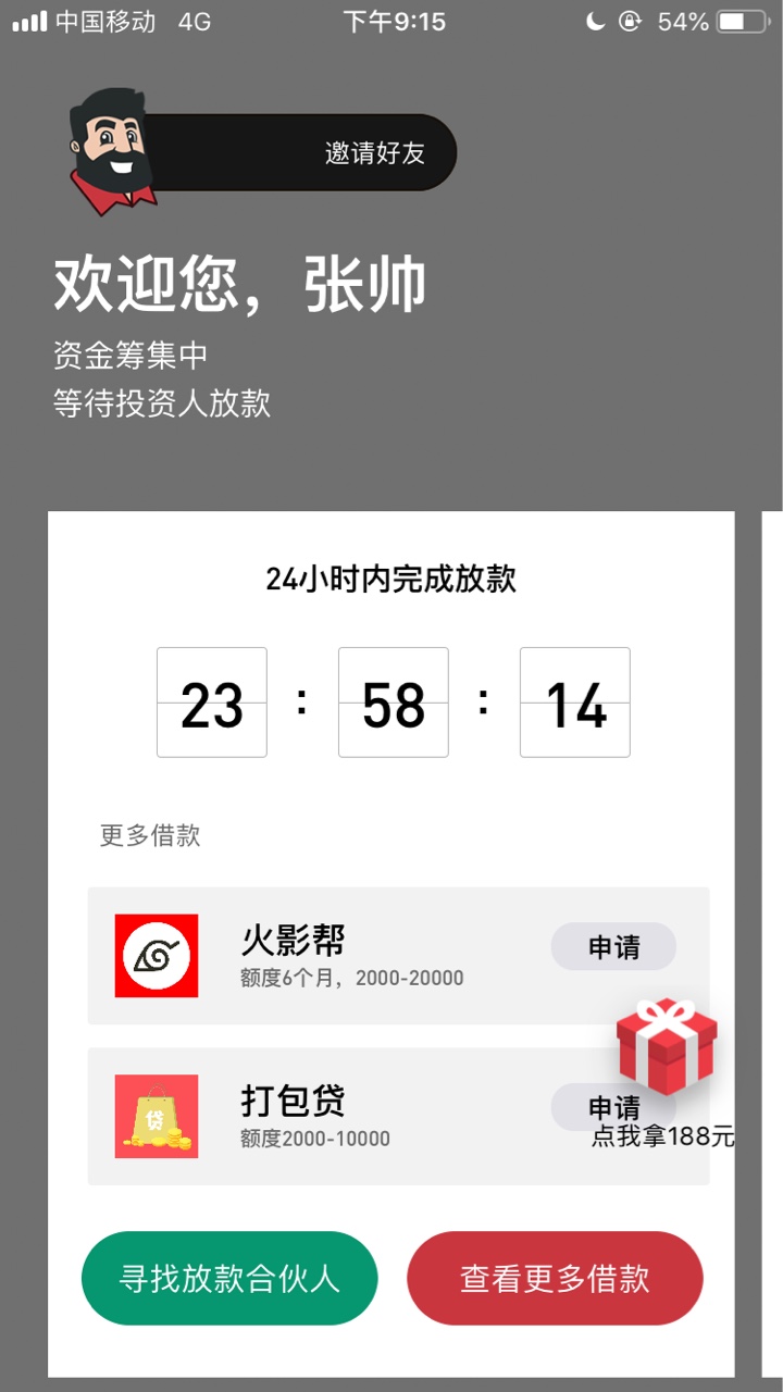 这个稳吗 老哥们程咬金 这个稳吗

71 / 作者:zsshfjf / 